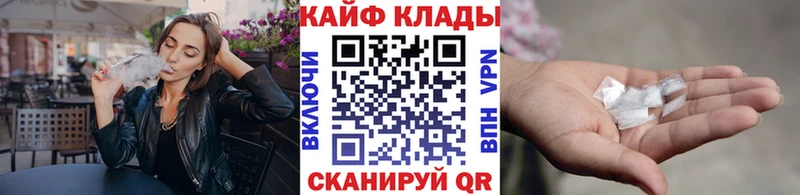 Сколько стоит Южно-Сахалинск ГАШ  Каннабис  A-PVP  Героин  Мефедрон 