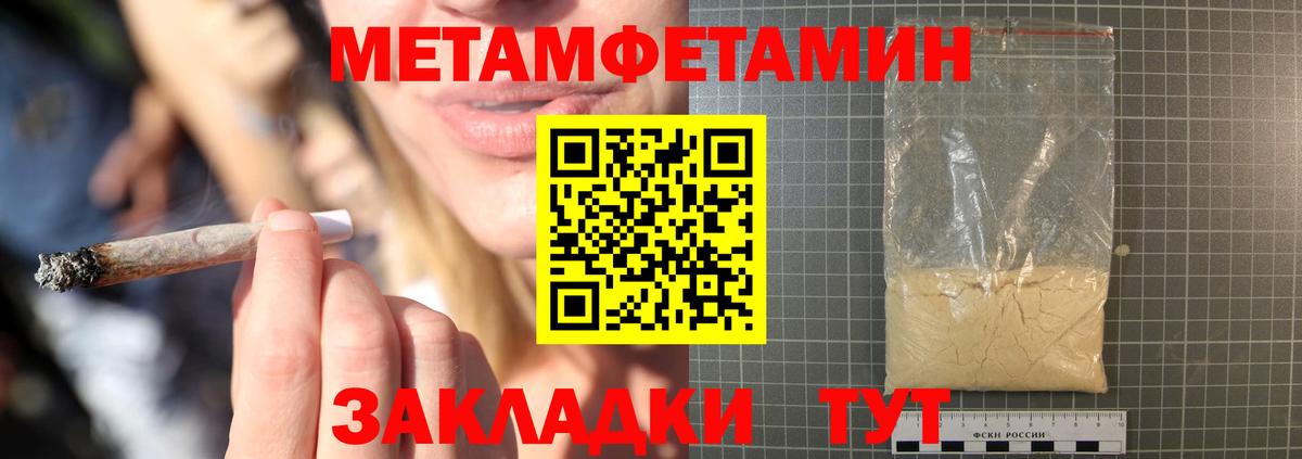 АМФЕТАМИН  Вход с VPN  Южно-Сахалинск  АМФ  Амфетамин 98% 