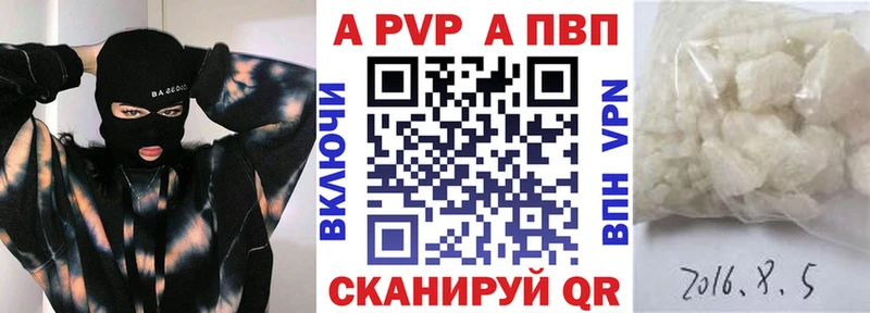 omg рабочий сайт  это формула  Южно-Сахалинск  Alpha PVP Соль  наркота 