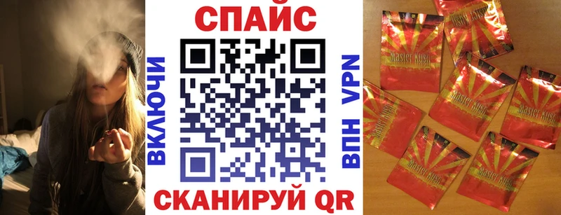 БУТИРАТ вода цены наркотик Южно-Сахалинск