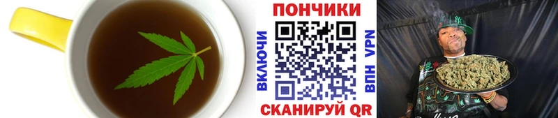 Печенье с ТГК конопля  ОМГ ОМГ зеркало  Южно-Сахалинск 