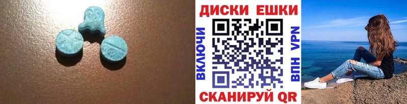 Экстази mix  Южно-Сахалинск 