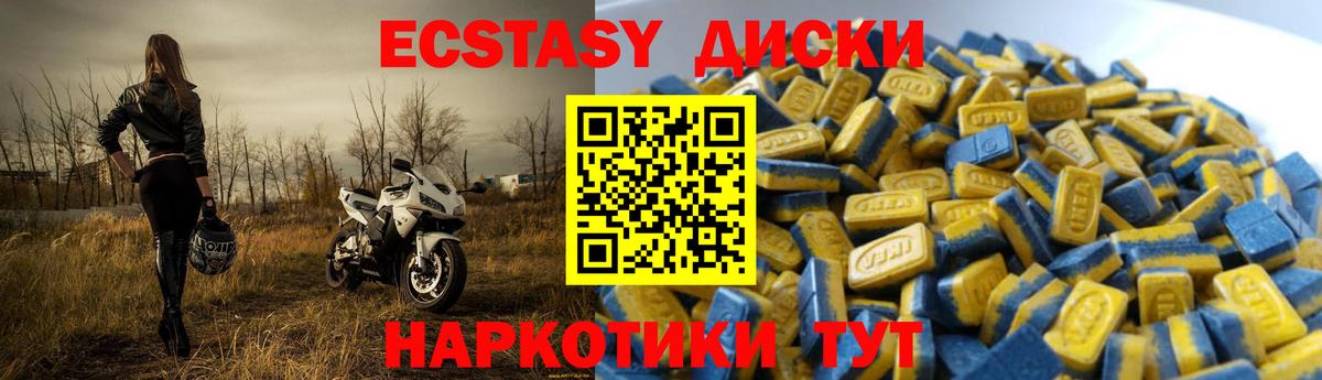 Ecstasy бентли  Вход с VPN  Ecstasy  Ecstasy 99%  Южно-Сахалинск 