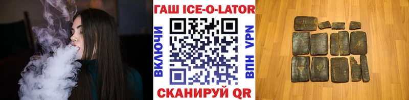 купить  сайты  hydra зеркало  ГАШИШ гарик  Южно-Сахалинск 