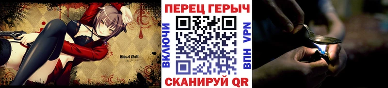 ГЕРОИН Heroin Южно-Сахалинск