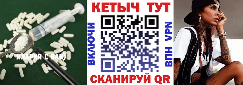 КЕТАМИН ketamine  Южно-Сахалинск 