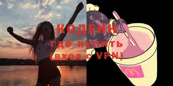 каннабис Осинники