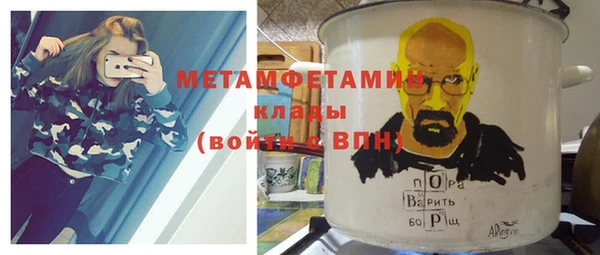 кокаин VHQ Осташков