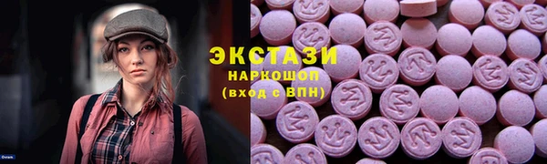 кокаин VHQ Осташков