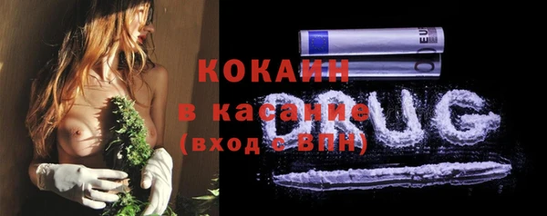 каннабис Осинники