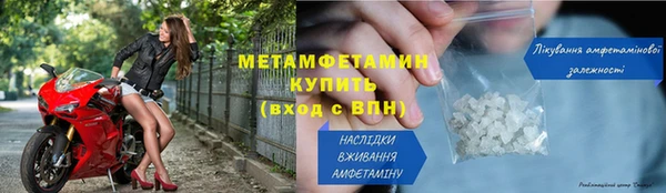 кокаин VHQ Осташков