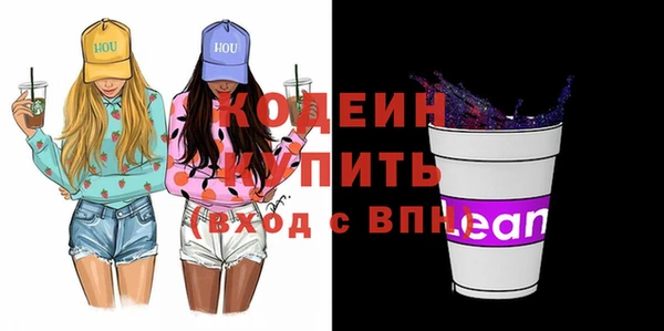 каннабис Осинники