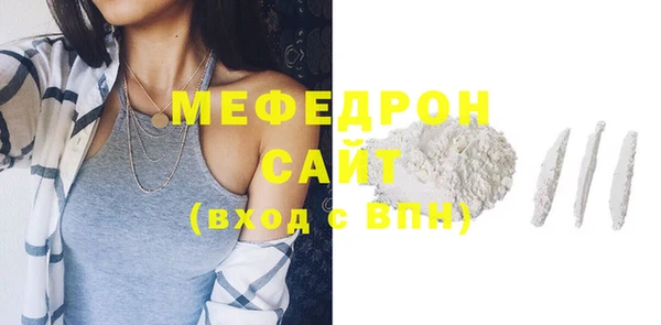 кокаин VHQ Осташков