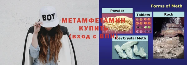 каннабис Осинники