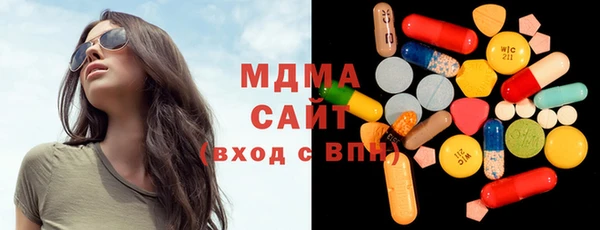 каннабис Осинники