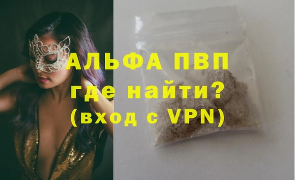 кокаин VHQ Осташков