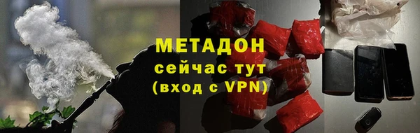 каннабис Осинники