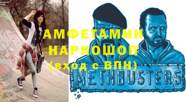 каннабис Осинники