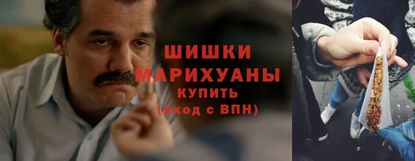 каннабис Осинники