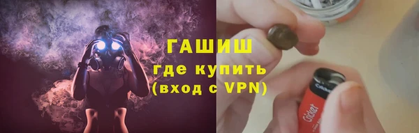 каннабис Осинники