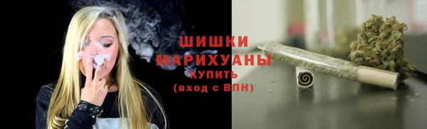 кокаин VHQ Осташков
