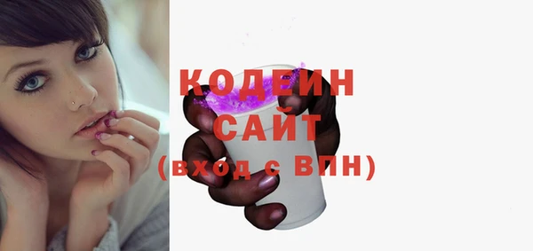 каннабис Осинники