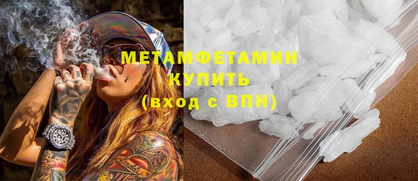 каннабис Осинники