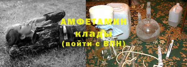 кокаин VHQ Осташков