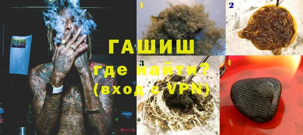 каннабис Осинники