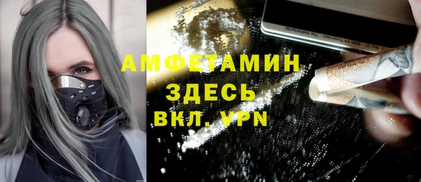 кокаин VHQ Осташков
