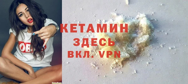 каннабис Осинники