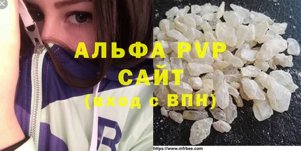 каннабис Осинники