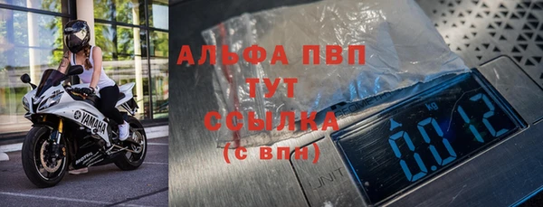 каннабис Осинники