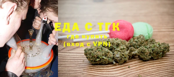 кокаин VHQ Осташков