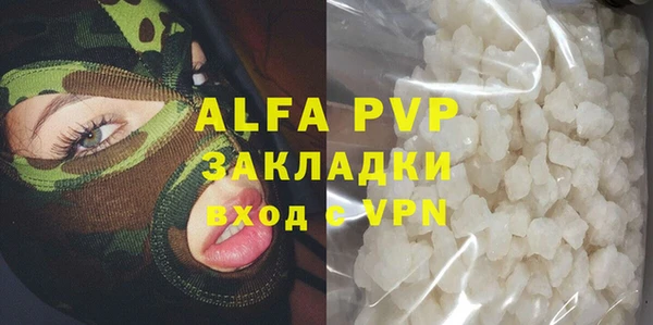 кокаин VHQ Осташков