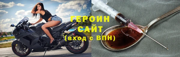 каннабис Осинники