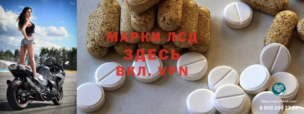 кокаин VHQ Осташков