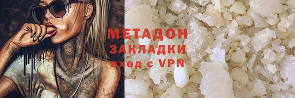 кокаин VHQ Осташков