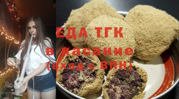 кокаин VHQ Осташков