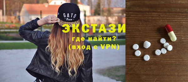 каннабис Осинники