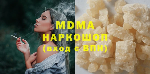 кокаин VHQ Осташков