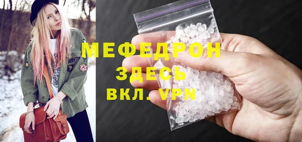 кокаин VHQ Осташков