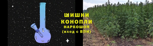 каннабис Осинники