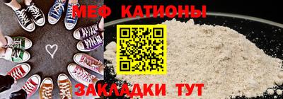 прущие крисы Татарск