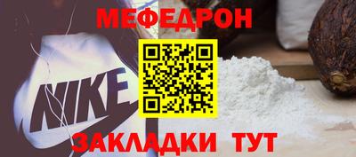 прущие крисы Татарск