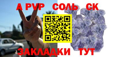 прущие крисы Татарск
