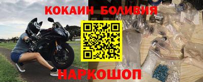 кокаин Владивосток