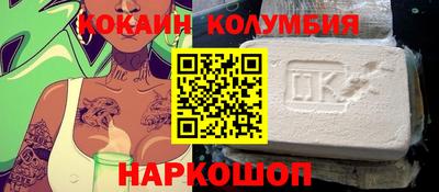 наркотики Тулун