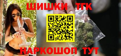 наркотики Тулун