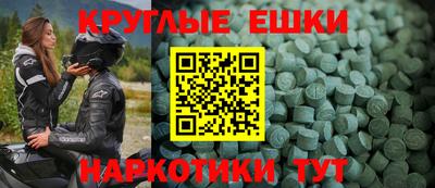 ALPHA PVP Тверь